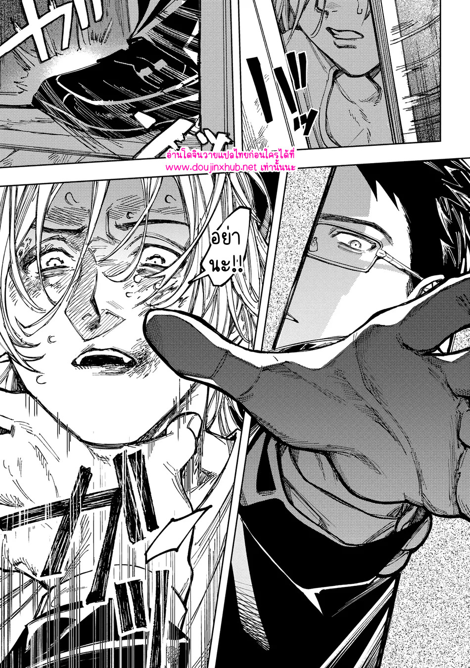 เพื่อนร่วมชั้น-28